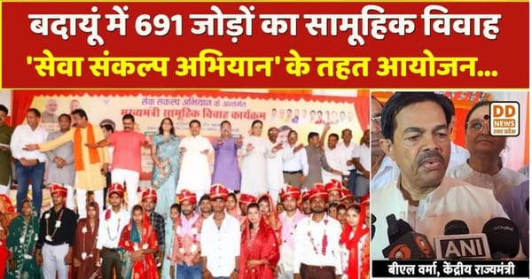Budaun, मुख्यमंत्री सामूहिक विवाह