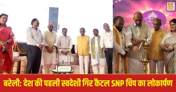 Bareilly, snp