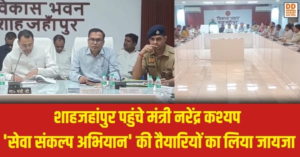 Sewa Sankalp Abhiyan