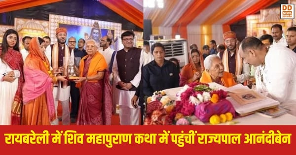 Raebareli, Anandiben Patel