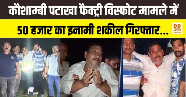 Kaushambi Firecracker Factory Blast