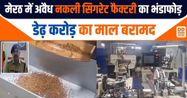 Meerut fake cigarette factory, fake cigarette
