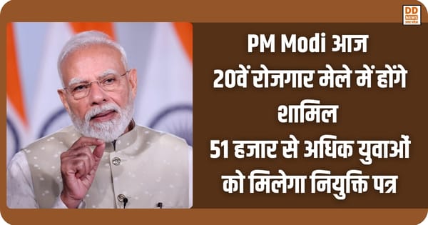 PM Modi