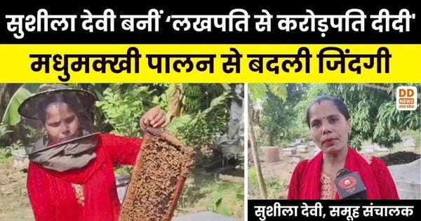Bareilly, Sushila Devi
