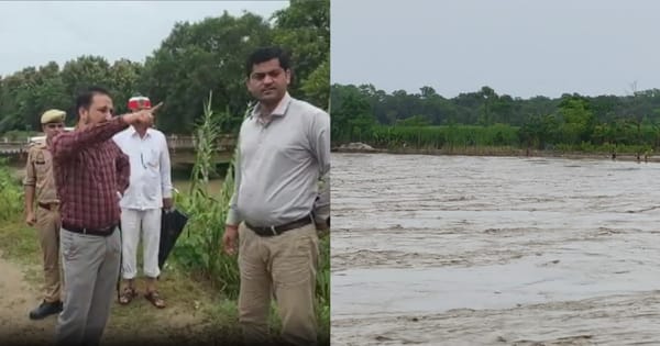 Maharajganj, नारायणी नदी
