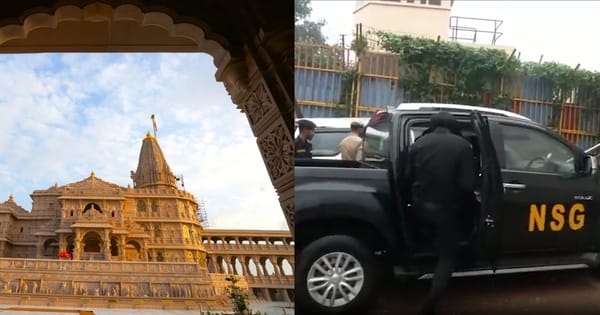 Ram Mandir, NSG