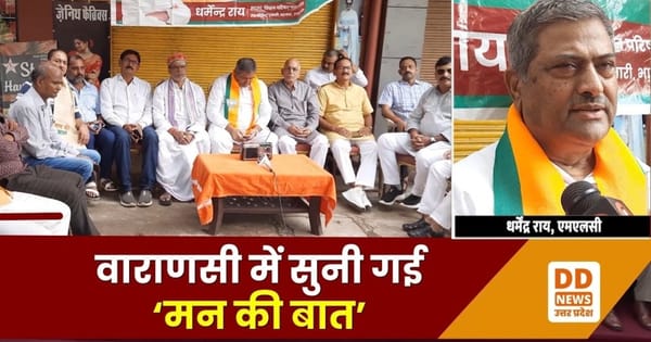 Varanasi, Mann Ki Baat