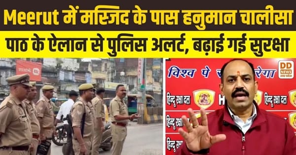 Meerut, हनुमान चालीसा पाठ