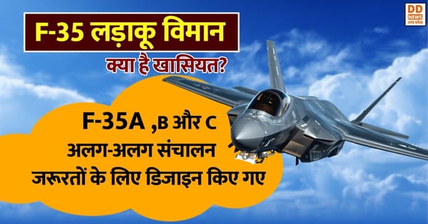 Jodhpur, Tarang Shakti 2026