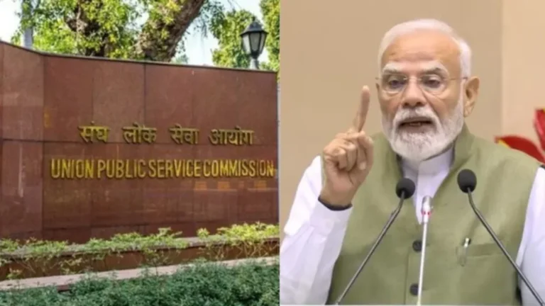 UPSC Centenary : UPSC ने पूरे किए 100 साल, PM मोदी ने शताब्दी समारोह में जारी किया स्मारक सिक्का और डाक टिकट