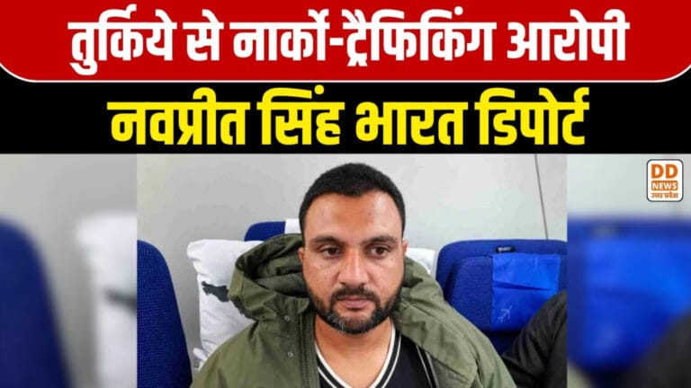 Türkiye, Navpreet Singh