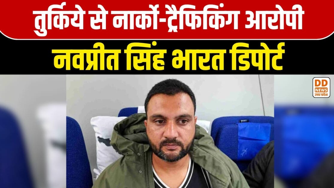 Türkiye, Navpreet Singh