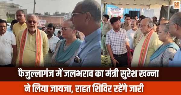 Lucknow floods, Faizullaganj