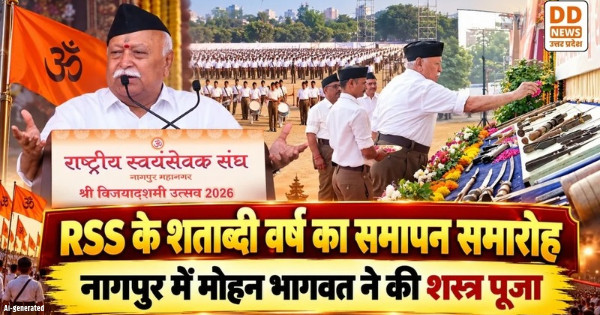 RSS, RSS 100 Years
