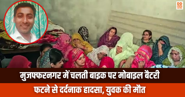 Muzaffarnagar