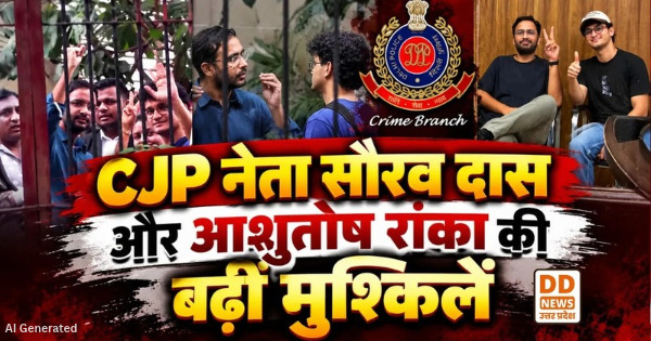 CJP