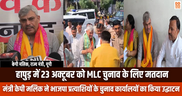 MLC Election