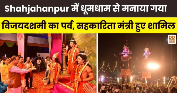 Shahjahanpur