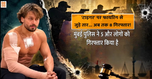 Tiger Shroff firing case