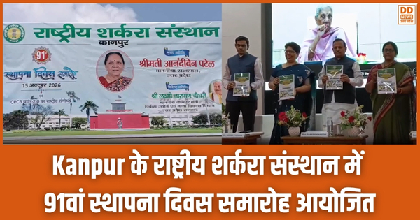 Kanpur