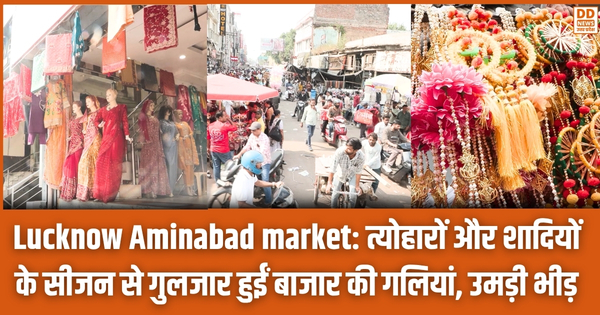 Lucknow Aminabad market