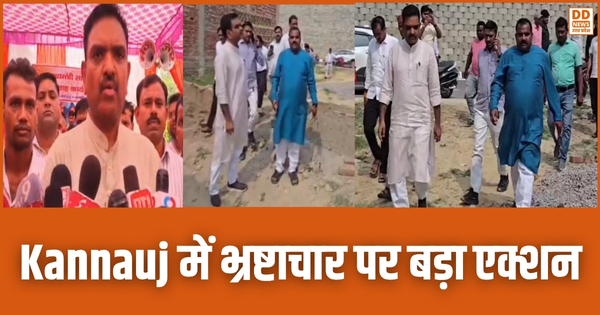 Kannauj