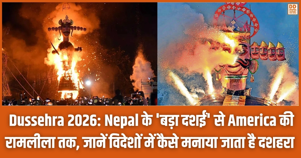 Dussehra 2026: