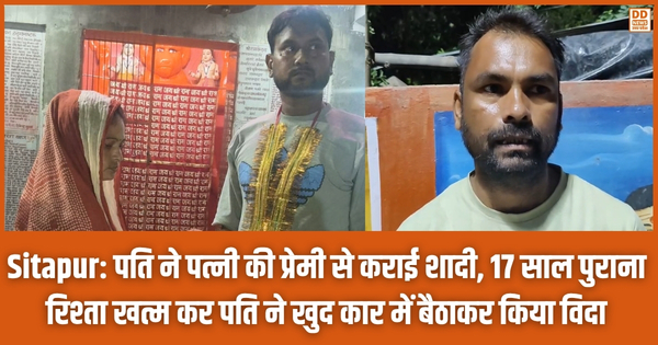 Sitapur