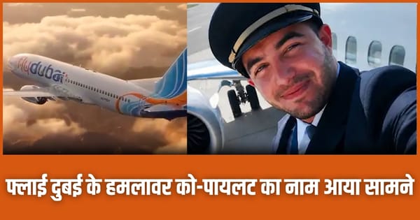 Flydubai Incident