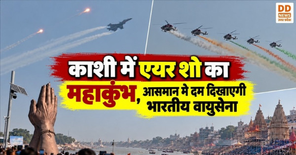 Varanasi News