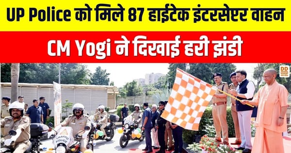 UP Police, CM Yogi