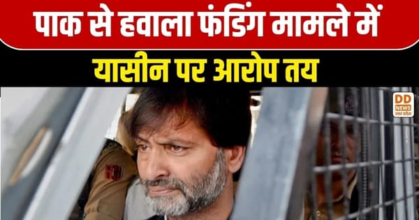 PAK, Yasin Malik