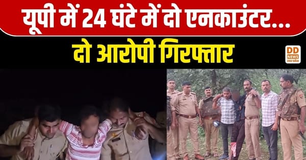 UP Police action