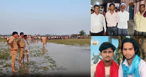 Bareilly CB Ganj Shankha River drowning accident: नहाने गए 2 भाइयों की डूबने से मौत, 6 घंटे चले रेस्क्यू ऑपरेशन के बाद मिले शव