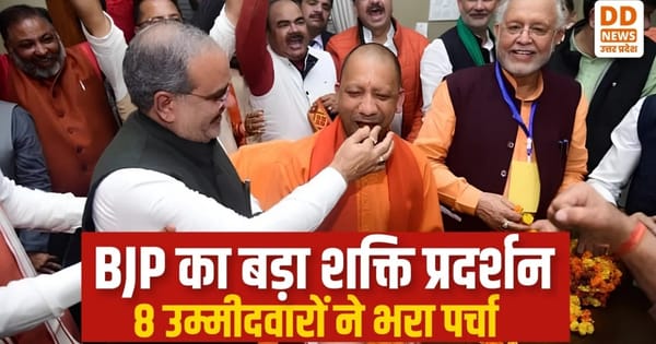 Rajya Sabha Elections 2026