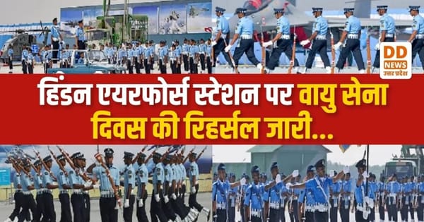 Hindon Airforce Station, Ghaziabad
