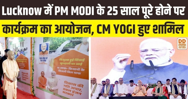 PM Modi's 25-Year Journey