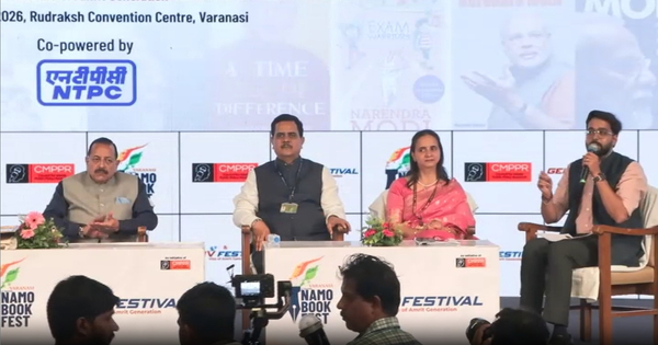 Namo Book Fest Varanasi