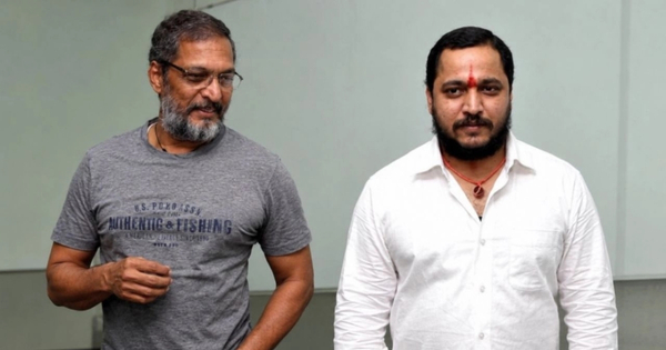 Nana Patekar's last rites