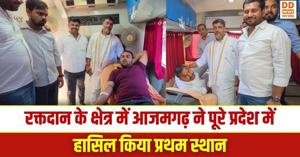 Azamgarh, रक्तदान