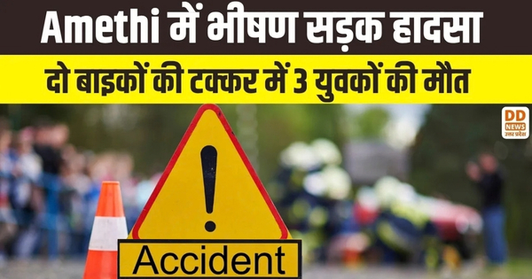 Amethi