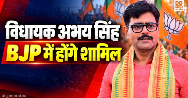 UP Politics, Abhay Singh