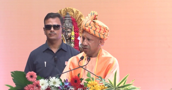 CM Yogi Ram Manohar Lohia University