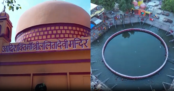 Naimisharanya Lalita Devi Mandir