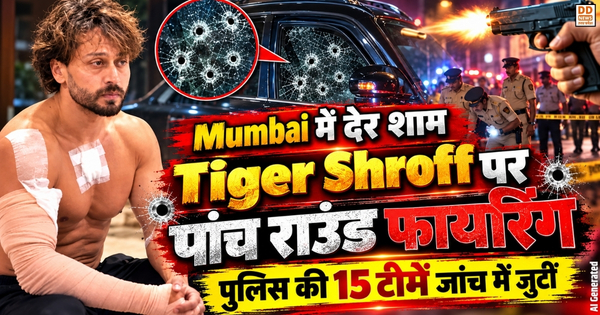 Tiger Shroff, CM Eknath Shinde